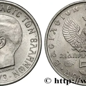 GRÈCE 5 Drachmes Constantin II 1973 fwo_809847 Monde Achetez Aujourd’hui
