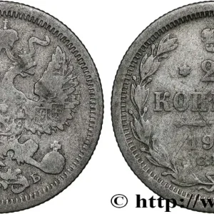 Fait Main RUSSIE 20 Kopecks 1907 Saint-Petersbourg fwo_833973 Monde