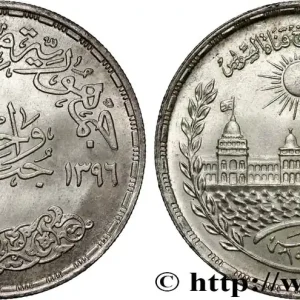 ÉGYPTE 1 Pound (Livre) Réouverture du Canal de Suez AH 1396 1976 fwo_834816 Monde Exclusif