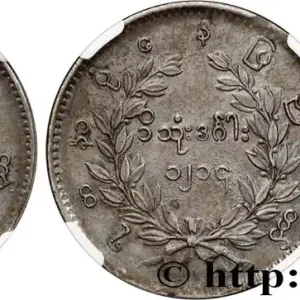 ROYAUME DE BIRMANIE - MINDON MIN 1 Kyat CS1214 1852 fwo_828879 Monde Meilleure Qualité