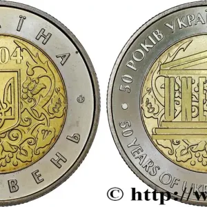Haute Qualité UKRAINE 5 Hryven 50e anniversaire du siège de l’Ukraine à l’Unesco 2004 fwo_450701 Monde