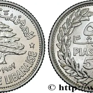 Top Qualité LIBAN 50 Piastres Cèdre du Liban 1952 Utrecht fwo_627613 Monde
