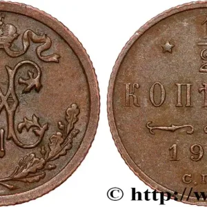 RUSSIE 1/2 Kopeck monogramme Nicolas II 1911 Saint-Petersbourg fwo_811414 Monde Prix Choc