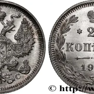 RUSSIE 20 Kopecks Nicolas II 1915 Saint-Petersbourg fwo_822125 Monde En Vogue