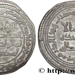 Populaire CALIFAT OMEYADES Dirhem n.d. Atelier Indéterminé fwo_833374 Monde