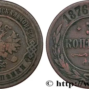 RUSSIE 3 Kopecks aigle bicéphale 1876 Saint-Petersbourg fwo_833387 Monde Authentique