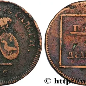 VALACHIE ET MOLDAVIE 1 Para - 3 Dengi 1772 fwo_833390 Monde Édition Limitée