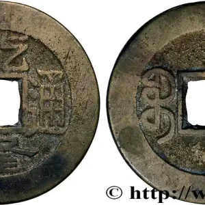 Affaire À Saisir CHINE 1 Cash (ministère des revenus) frappe au nom de l’empereur Qianlong (1736-1795) Beijing fwo_833988 Monde