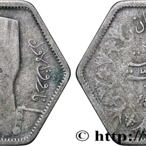 ÉGYPTE 2 Piastres Roi Farouk an AH1363 1944 fwo_836842 Monde Must-Have