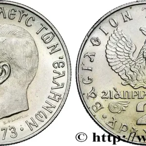 Usine Directe GRÈCE 2 Drachmes Constantin II / Phénix et soldat 1973 fwo_837138 Monde