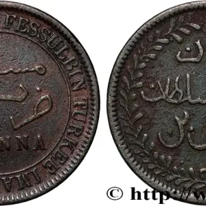 MASCATE ET OMAN 1/4 Anna AH1315 1897 fwo_840191 Monde Super Prix