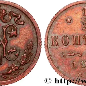 RUSSIE 1/2 Kopeck Nicolas II 1913 Saint-Petersbourg fwo_808988 Monde Expédié Aujourd’hui