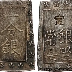 JAPON 1 Bu ou Ichibu d'argent n.d. fwo_809059 Monde Expédié Aujourd’hui