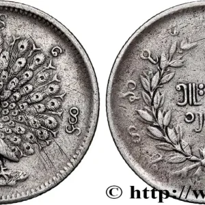 ROYAUME DE BIRMANIE - MINDON MIN 5 Mu CS1214 (1853) Mandalay fwo_771736 Monde Meilleure Vente