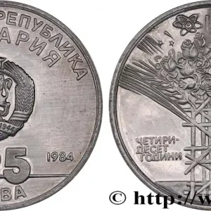 Gros Lot BULGARIE 25 Leva Proof 40e anniversaire de la République Populaire de Bulgarie 1984 ofia fwo_820772 Monde
