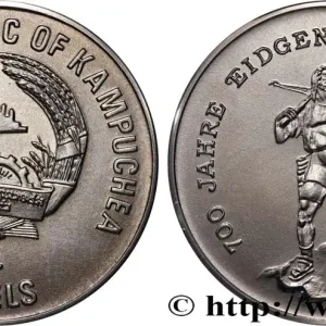 CAMBODGE 4 Riels 700e anniversaire de l’unité Suisse ND (1988) fwo_823256 Monde Réduction