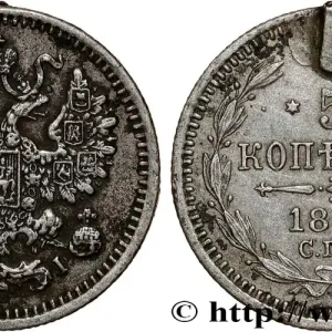 RUSSIE 5 Kopecks aigle bicéphale 1868 Saint-Petersbourg fwo_809556 Monde Super Prix