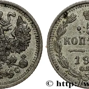 Promotion Saisonnière RUSSIE 5 Kopecks aigle bicéphale 1913 Saint-Petersbourg fwo_809571 Monde