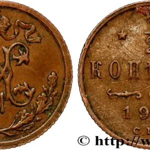Top Qualité RUSSIE 1/2 Kopeck Nicolas II 1912 Saint-Petersbourg fwo_810203 Monde