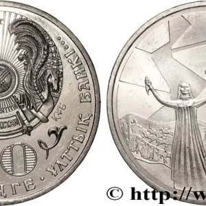 Authentique KAZAKHSTAN 50 Tenge Emblème national / 20e anniversaire des évènement de Jeltoqsan 2006 fwo_816672 Monde