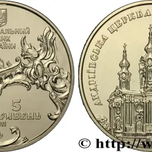 Meilleure Qualité UKRAINE 5 Hryven Église saint André de Kiev 2011 fwo_839523 Monde