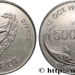 Commander Vite CHYPRE 500 Mils FAO 1981 fwo_840177 Monde