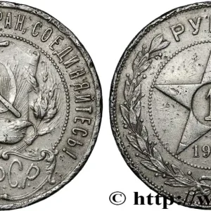 RUSSIE - RSFS DE RUSSIE 1 Rouble République Soviétique de Russie 1922 Léningrad fwo_842165 Monde Dernière Chance