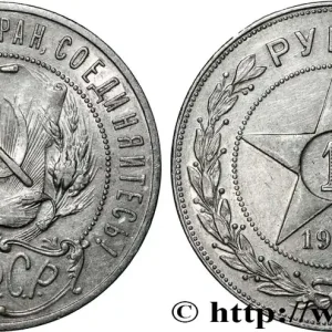 RUSSIE - RSFS DE RUSSIE 1 Rouble République Soviétique de Russie 1922 Léningrad fwo_842177 Monde Artisanat