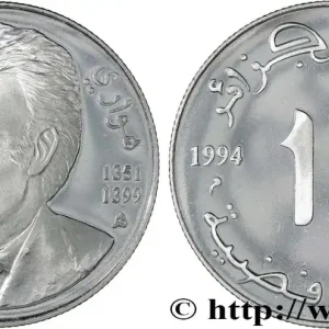 Promotion Saisonnière ALGÉRIE 10 Dinars Houari Boumediene 1994 Alger fwo_842189 Monde