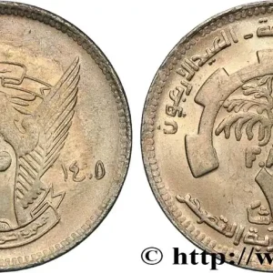 SOUDAN 20 Ghirsh série FAO emblème an 1405 1985 fwo_783506 Monde Seulement Aujourd’hui