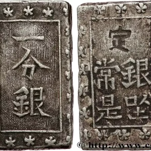Quantité Limitée JAPON 1 Bu ou Ichibu d'argent n.d. fwo_809062 Monde