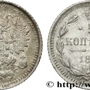 Expédition Rapide RUSSIE 5 Kopecks aigle bicéphale 1891 Saint-Petersbourg fwo_809576 Monde
