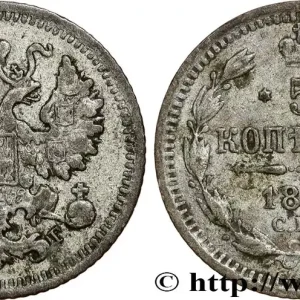 Artisanat RUSSIE 5 Kopecks aigle bicéphale 1899 Saint-Petersbourg fwo_809578 Monde