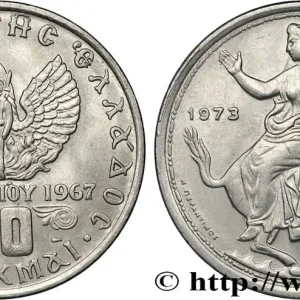 Bon Marché GRÈCE 20 Drachmes Phénix et soldat / Séléné 1973 fwo_809729 Monde