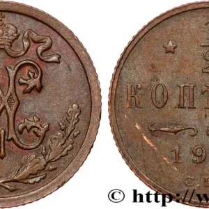 RUSSIE 1/2 Kopeck monogramme Nicolas II 1911 Saint-Petersbourg fwo_811411 Monde Marque