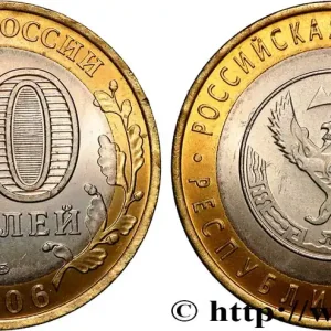 Offre Spéciale RUSSIE 10 Roubles série de la Fédération de Russie : République de l’Altaï 2006 Saint-Petersbourg fwo_817093 Monde
