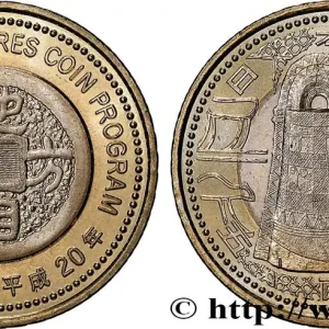 JAPON 500 Yen série des 47 préfectures : Shimane an 20 Heisei 2008 fwo_821364 Monde Top Qualité