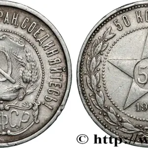 Meilleur Prix RUSSIE - URSS 50 Kopecks 1922 fwo_841539 Monde