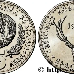 Offre Du Jour BULGARIE 5 Leva exposition internationale de la chasse 1981 Sofia fwo_732130 Monde