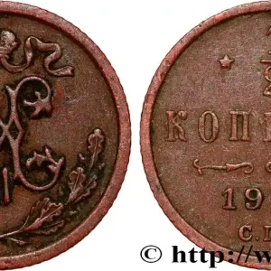 Prix Choc RUSSIE 1/2 Kopeck Nicolas II 1909 Saint-Petersbourg fwo_808978 Monde