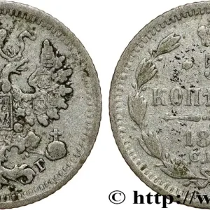 Solde RUSSIE 5 Kopecks 1892 Saint-Petersbourg fwo_809581 Monde