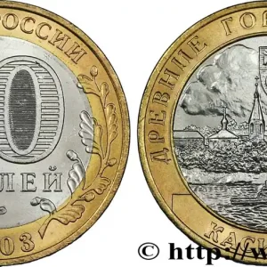 RUSSIE 10 Roubles série anciennes villes de Russie : Kasimov 2003 fwo_814616 Monde Premium