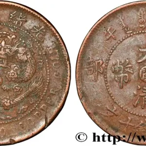 CHINE - EMPIRE - FUJIAN (FUKIEN) 10 Cash 1906 Mamoi (Mawei) fwo_843212 Monde Livraison Gratuite