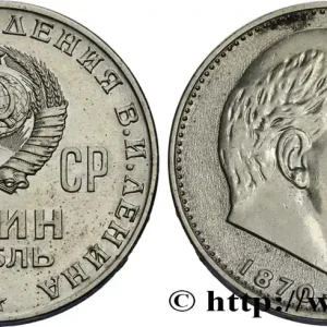 RUSSIE - URSS 1 Rouble URSS 100e anniversaire de la naissance de Lénine 1970 fwo_344907 Monde Haute Qualité