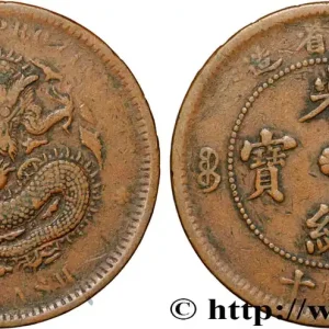 CHINE 10 Cash province du Hubei - Dragon 1902-1905 fwo_839365 Monde Achetez Aujourd’hui
