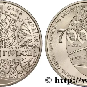 Meilleure Qualité UKRAINE 5 Hryvnias 700e anniversaire de la Mosquée et Madrasa Özbeg Khan 2014 fwo_845726 Monde