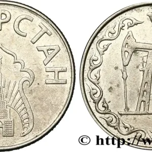 Meilleure Vente TATARSTAN Jeton pour 20 Litres (de pétrole) N.D. fwo_845803 Monde