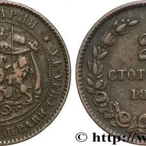 Vente Flash BULGARIE 2 Stotinki Alexandre Ier 1881 Heaton fwo_846923 Monde