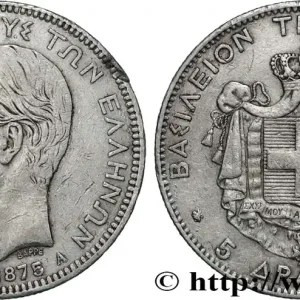 Promotion Saisonnière GRÈCE 5 Drachmes Georges Ier 1875 Paris fwo_846962 Monde