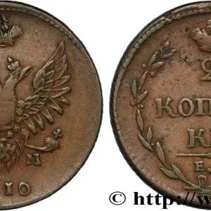 Paiement Sécurisé RUSSIE 2 Kopecks Alexandre Ier 1810 Ekatarinbourg fwo_847047 Monde